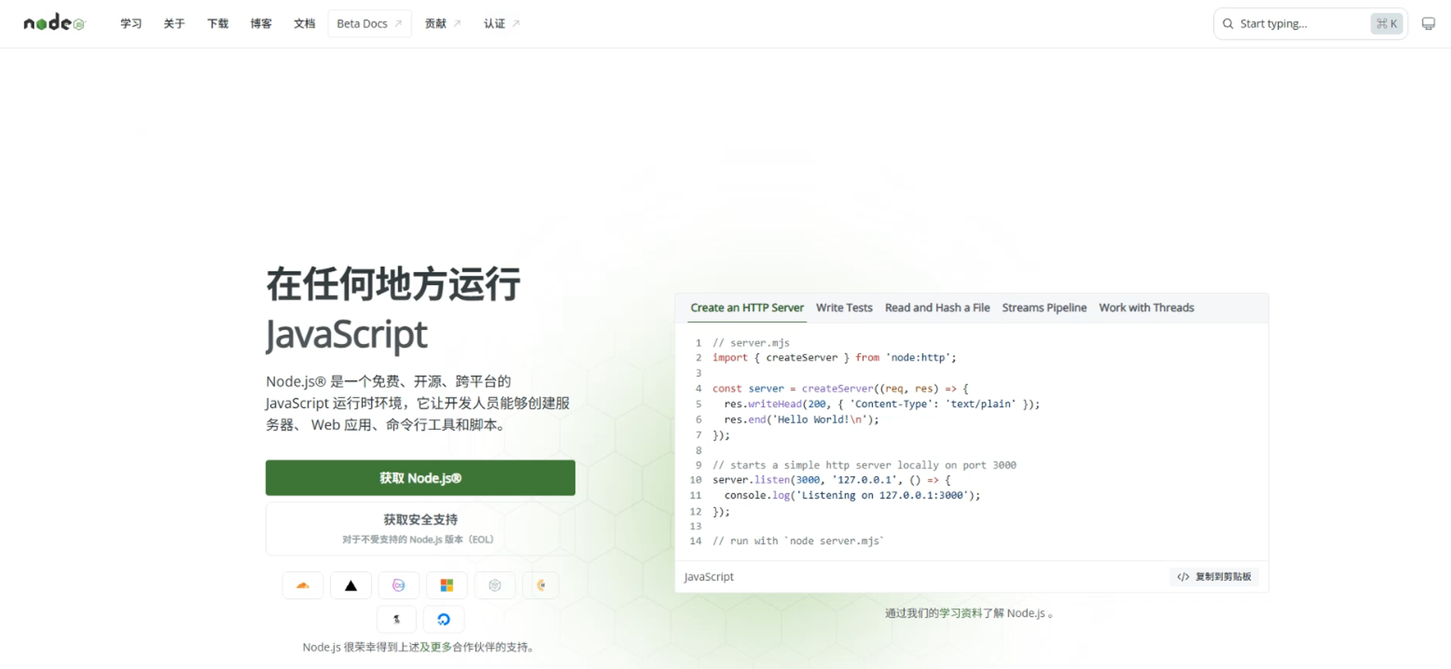 教程配图