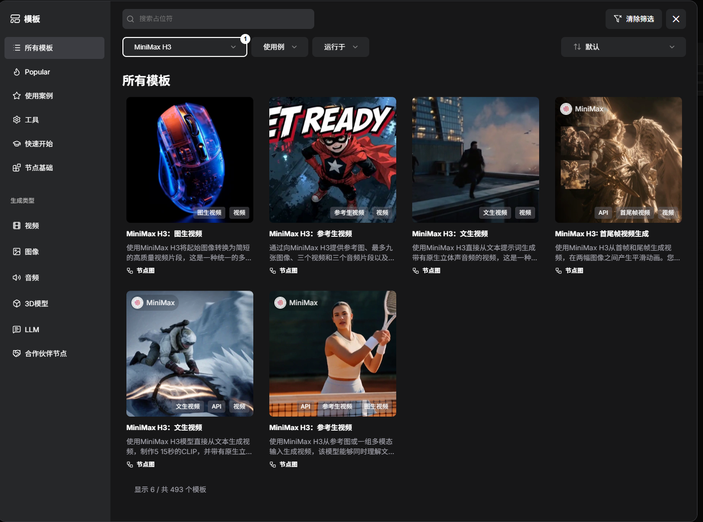 教程配图