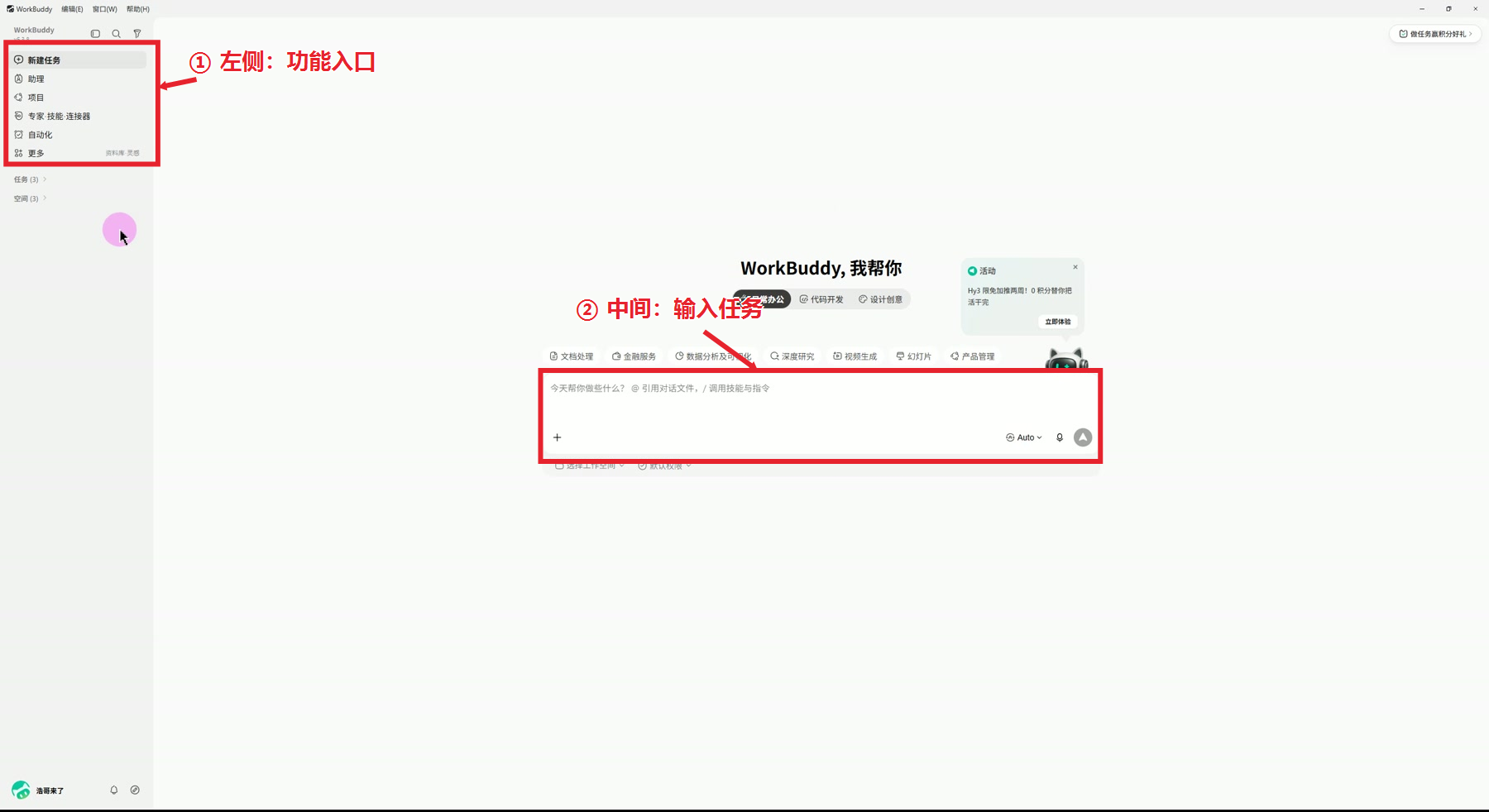 教程配图